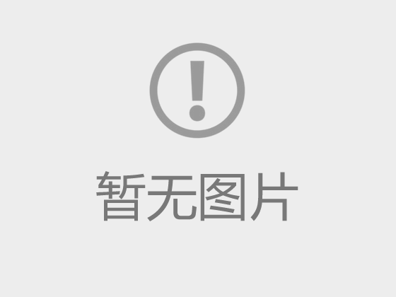荣誉展厅