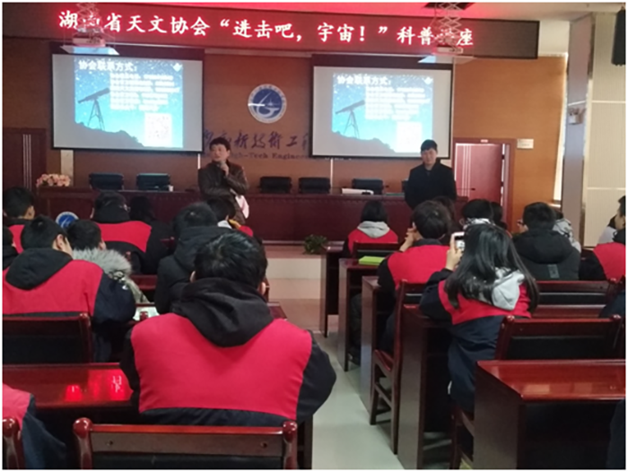 长沙高新技术工程学校