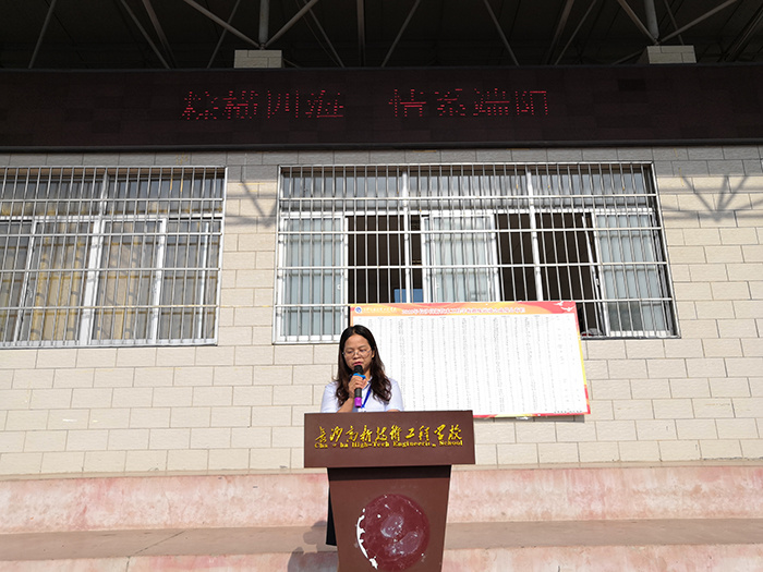 长沙高新技术工程学校