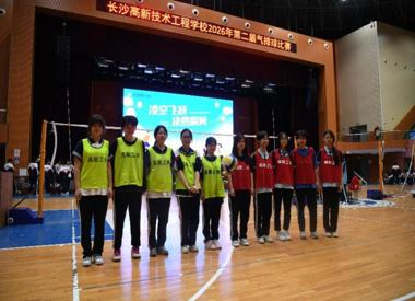 第二届气排球赛 | 24303班联队斩获女子气排球比赛冠军