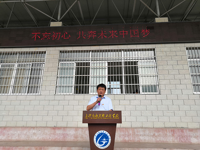 长沙高新技术工程学校