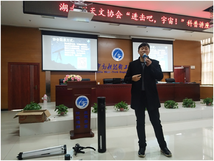 长沙高新技术工程学校