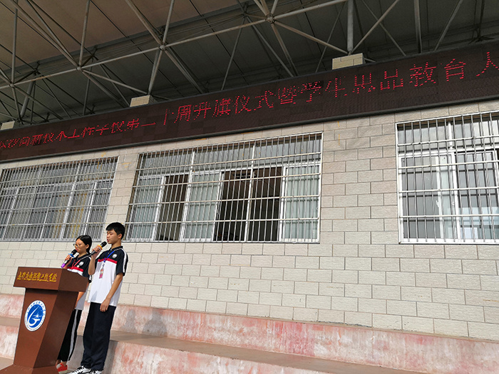 长沙高新技术工程学校