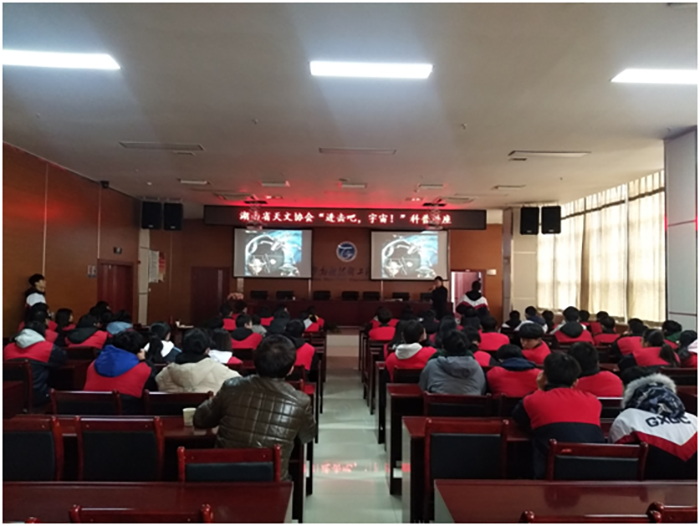 长沙高新技术工程学校