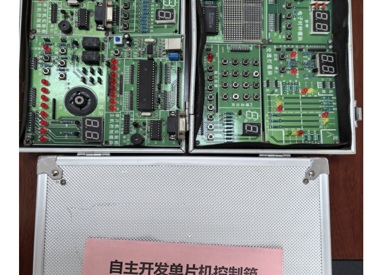 全省唯一|我校杨明辉老师主持申报项目获中国职业技术教育学会第二批“职业教育自主研发实训设备成果案例”