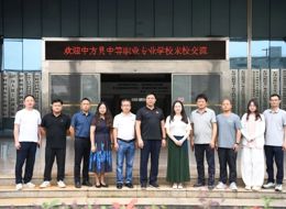 十年牵手之约 | 怀化市中方县职专来校开展教学交流