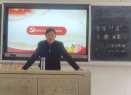 “食安创城”:全校班级道德讲堂全员开讲