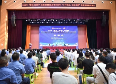 2022年“麓谷工匠杯”技能竞赛在高新工程火热开赛