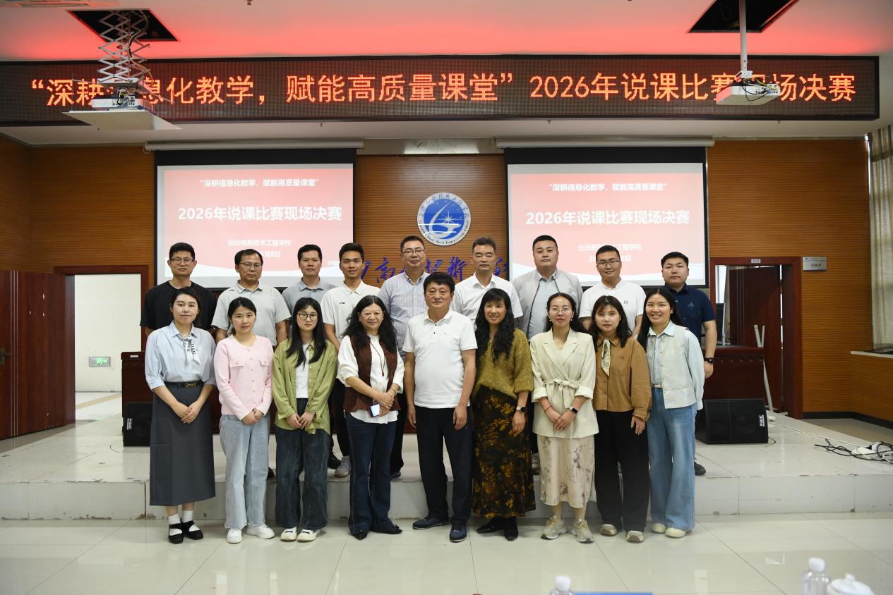 微信图片_20260509161738_576_123
